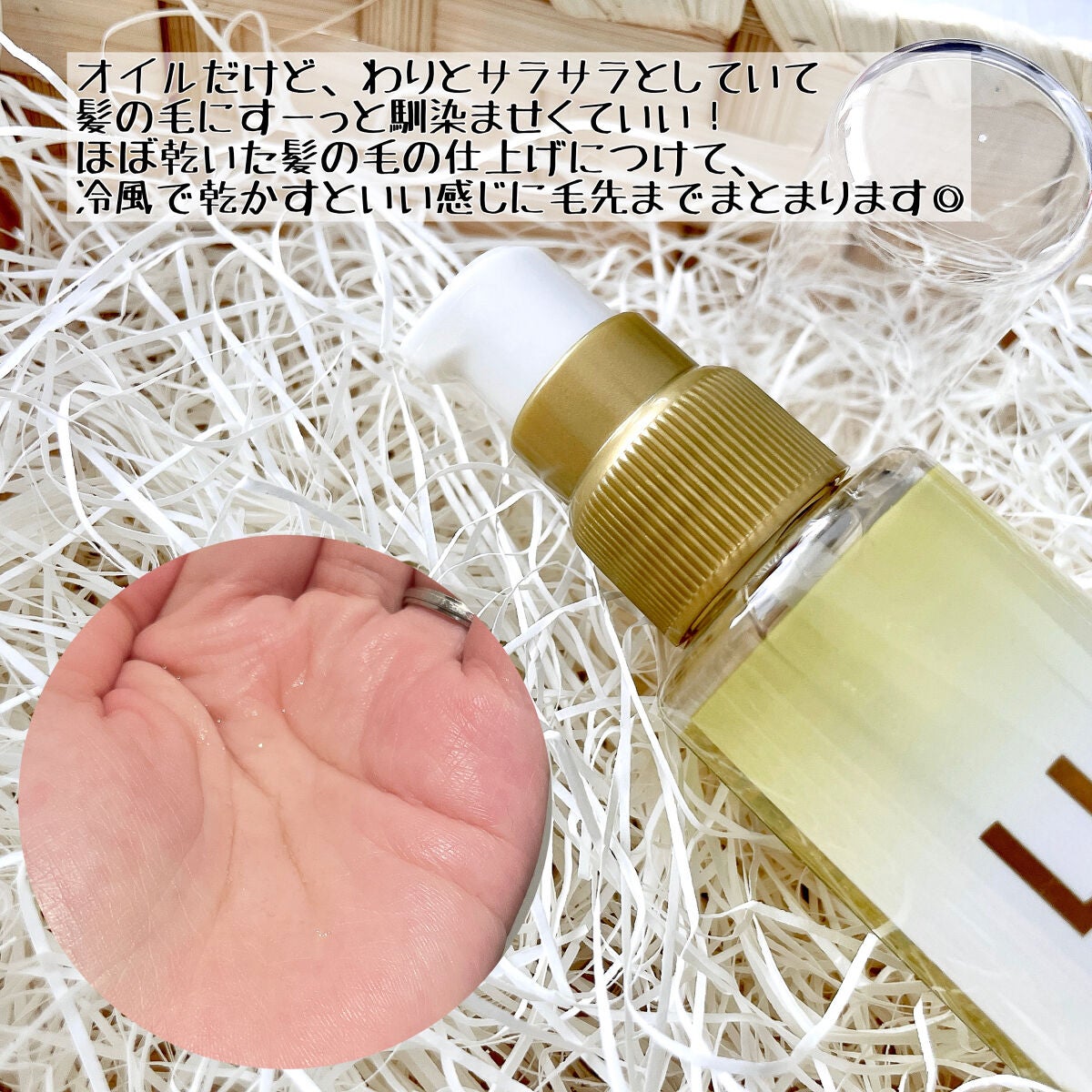 スーパーリッチシャイン ダメージリペア とろとろ補修ヘアマスク/LUX/ヘアマスク・ヘアパックを使ったクチコミ(5枚目)