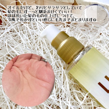 スーパーリッチシャイン ダメージリペア とろとろ補修ヘアマスク/LUX/ヘアマスク・ヘアパックを使ったクチコミ(5枚目)