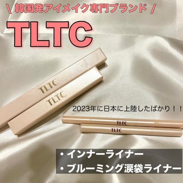 インナーライナー/TLTC/リキッドアイライナーを使ったクチコミ（2枚目）