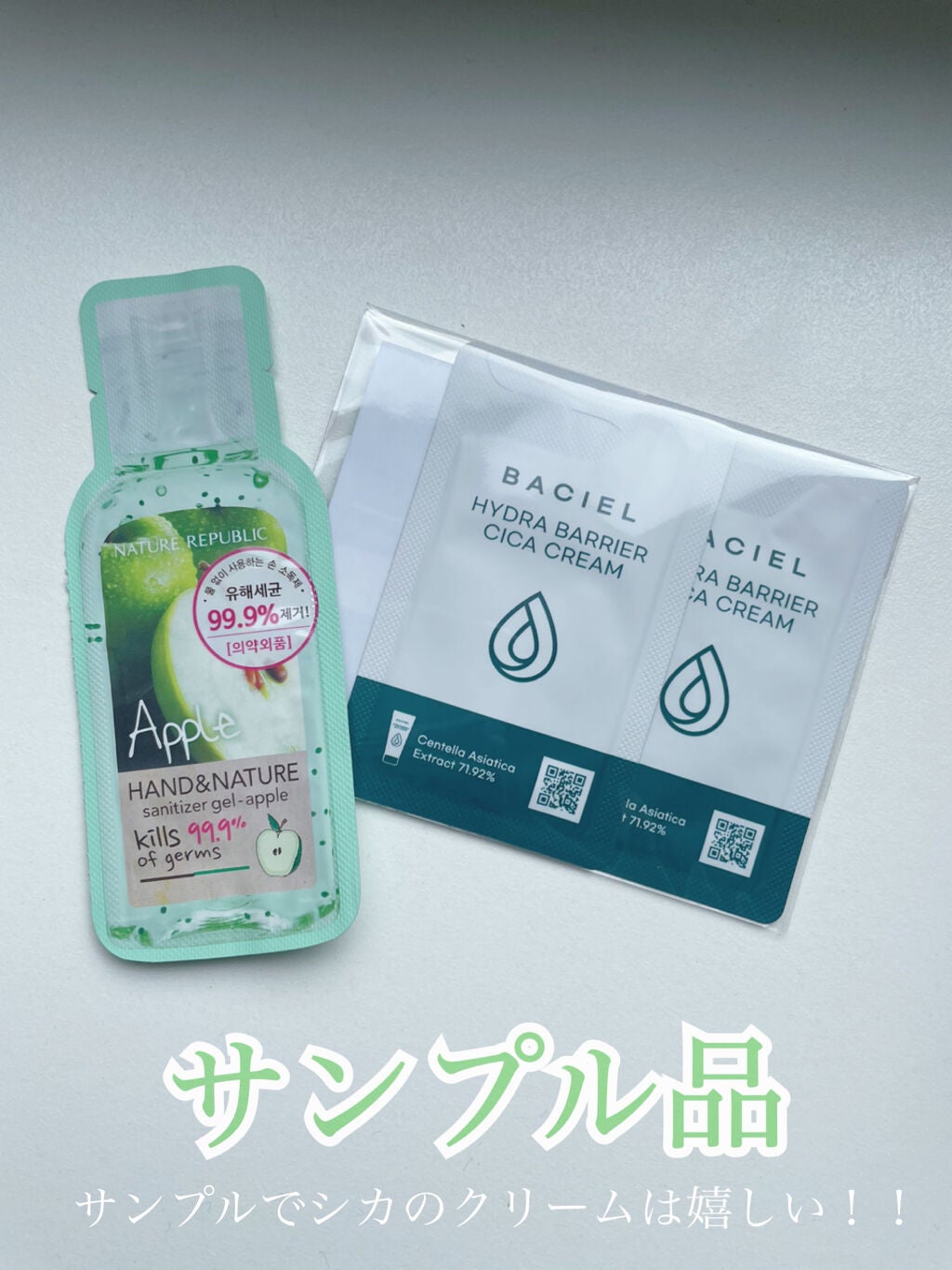 リップスリーピングマスク/LANEIGE/リップバームを使ったクチコミ(5枚目)