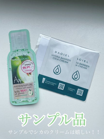 リップスリーピングマスク/LANEIGE/リップバームを使ったクチコミ(5枚目)