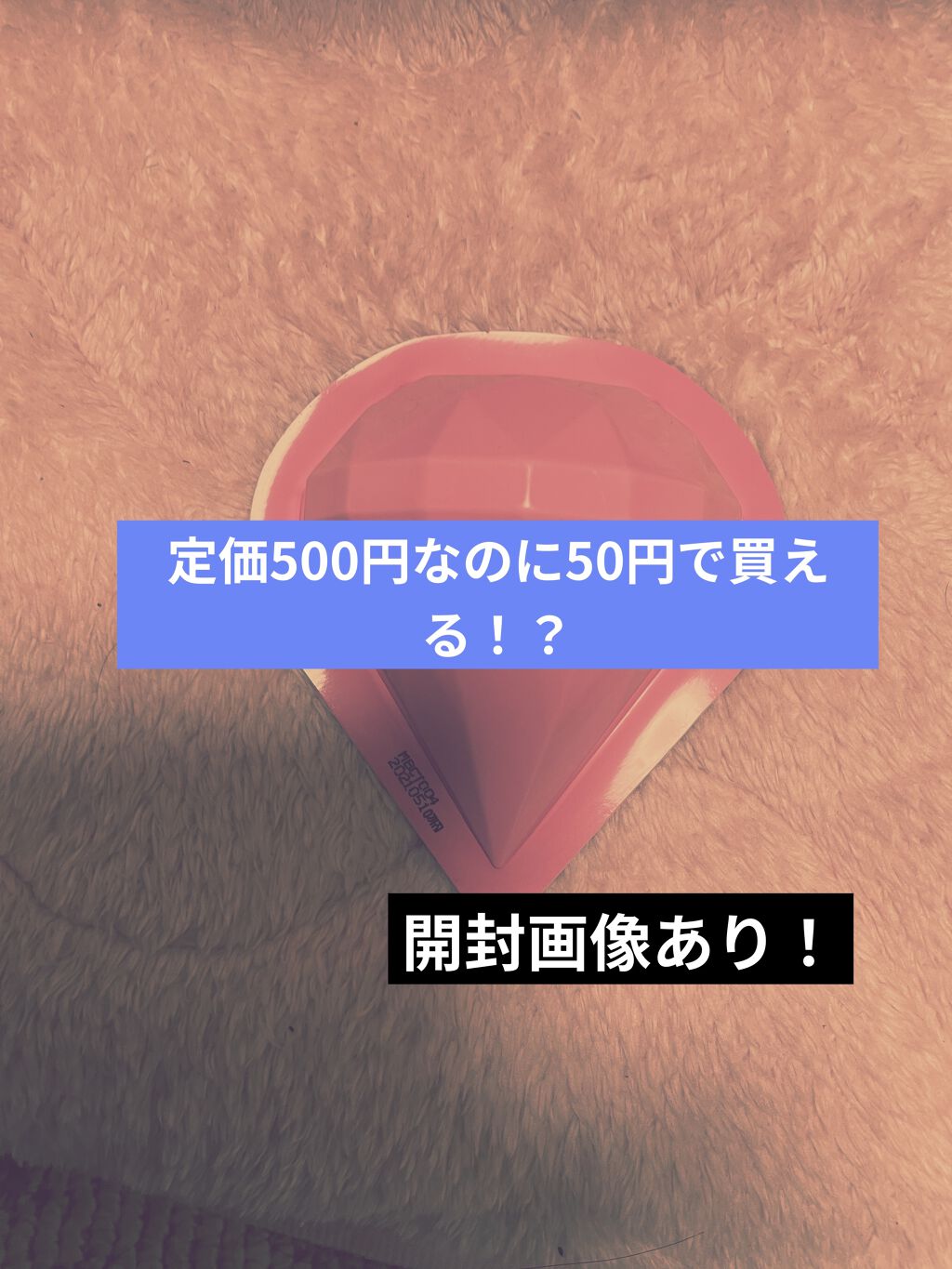 0.2エアフィットマスク/ETUDE/シートマスク・パックを使ったクチコミ（1枚目）
