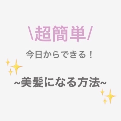 バスコーム/DAISO/ヘアコームを使ったクチコミ（1枚目）