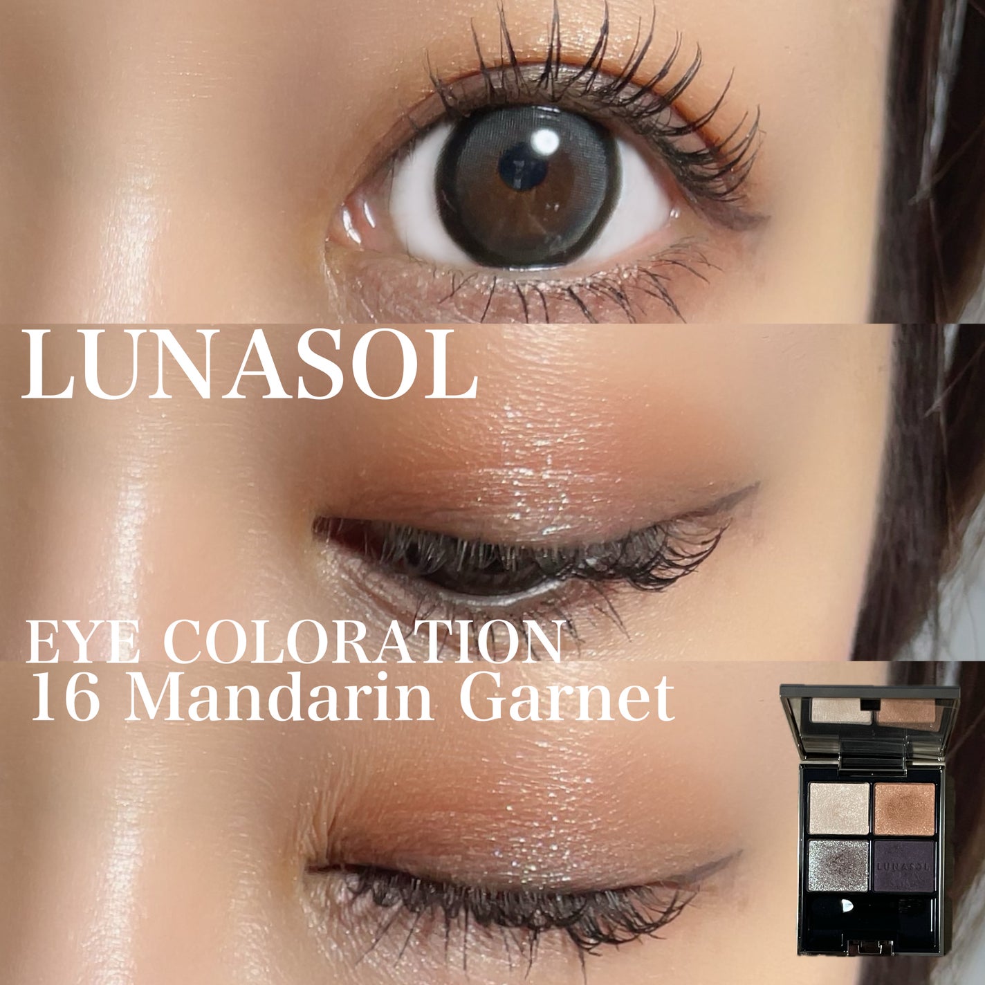 アイカラーレーション/LUNASOL/アイシャドウパレットを使ったクチコミ(1枚目)