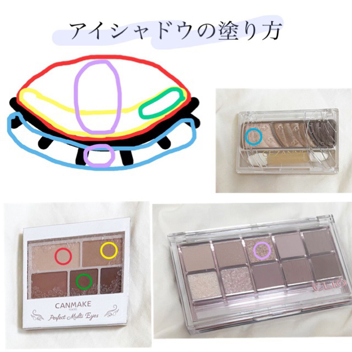 パーフェクトマルチアイズ/キャンメイク/アイシャドウパレットを使ったクチコミ（3枚目）