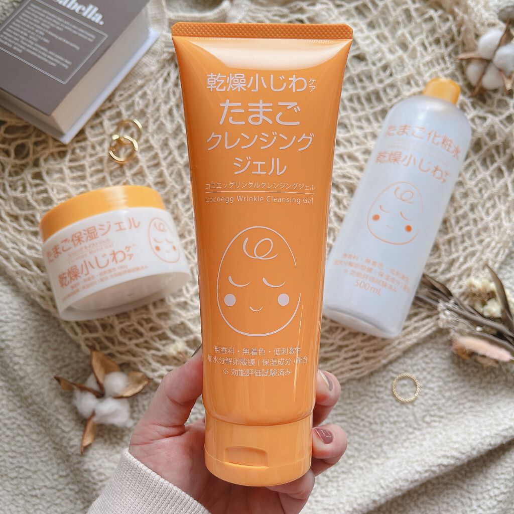 たまごクレンジングジェルLP/ココエッグ/クレンジングジェルを使ったクチコミ（1枚目）