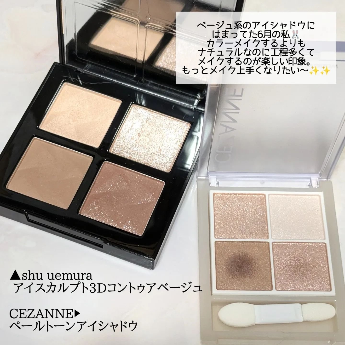 ソフティモ スーパー ポイントメイクアップリムーバー/ソフティモ/ポイントメイクリムーバーを使ったクチコミ（2枚目）