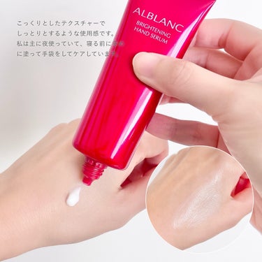 ハンド&リップ セラム セット/ALBLANC/その他キットセットを使ったクチコミ（3枚目）