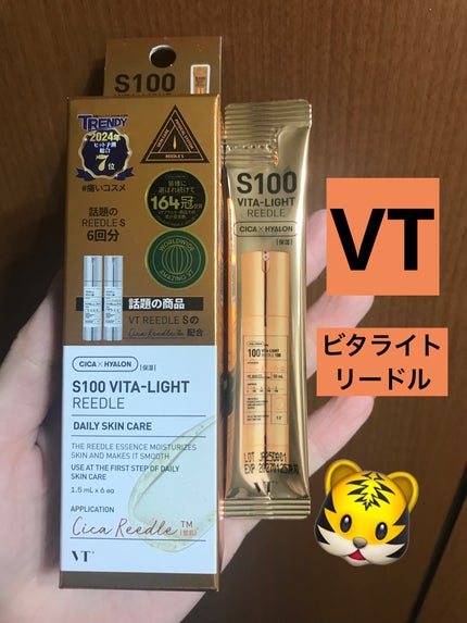 S100 ビタライトリードル/VT/美容液を使ったクチコミ(1枚目)