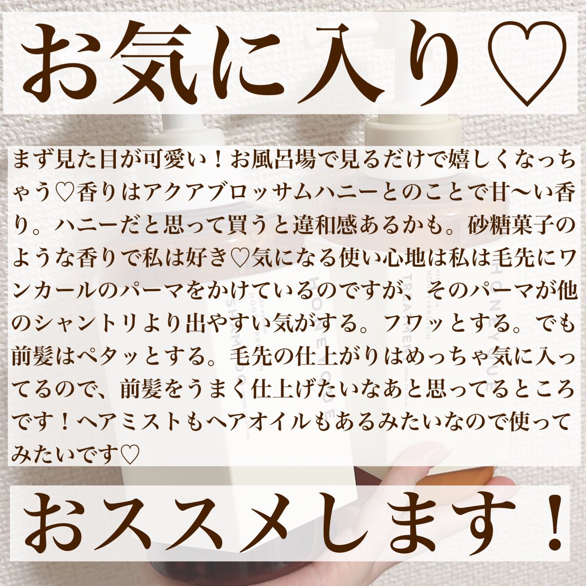 ディープリペア シャンプー モイスト/ヘアトリートメント モイスト/ハニーク/市販シャンプーを使ったクチコミ(4枚目)