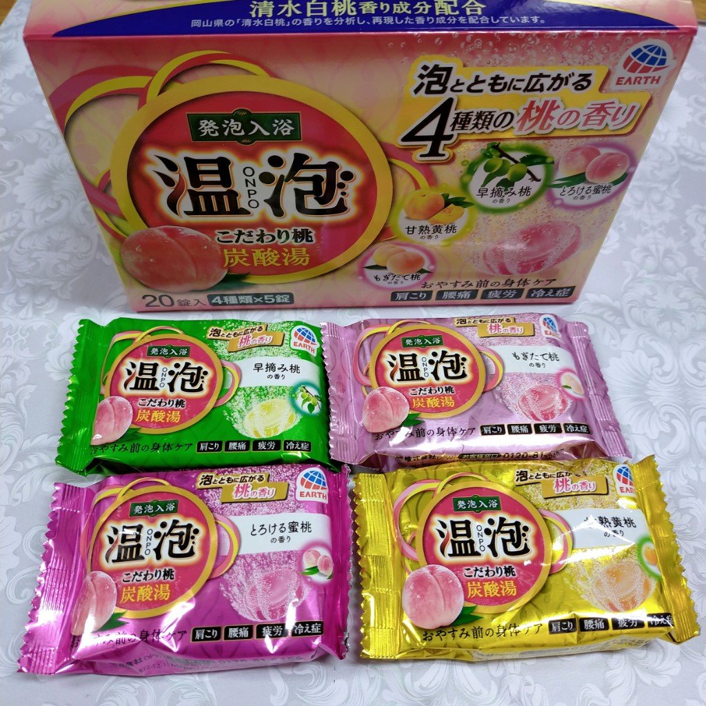 温泡 炭酸湯 こだわり桃/温泡/炭酸系入浴剤を使ったクチコミ（3枚目）