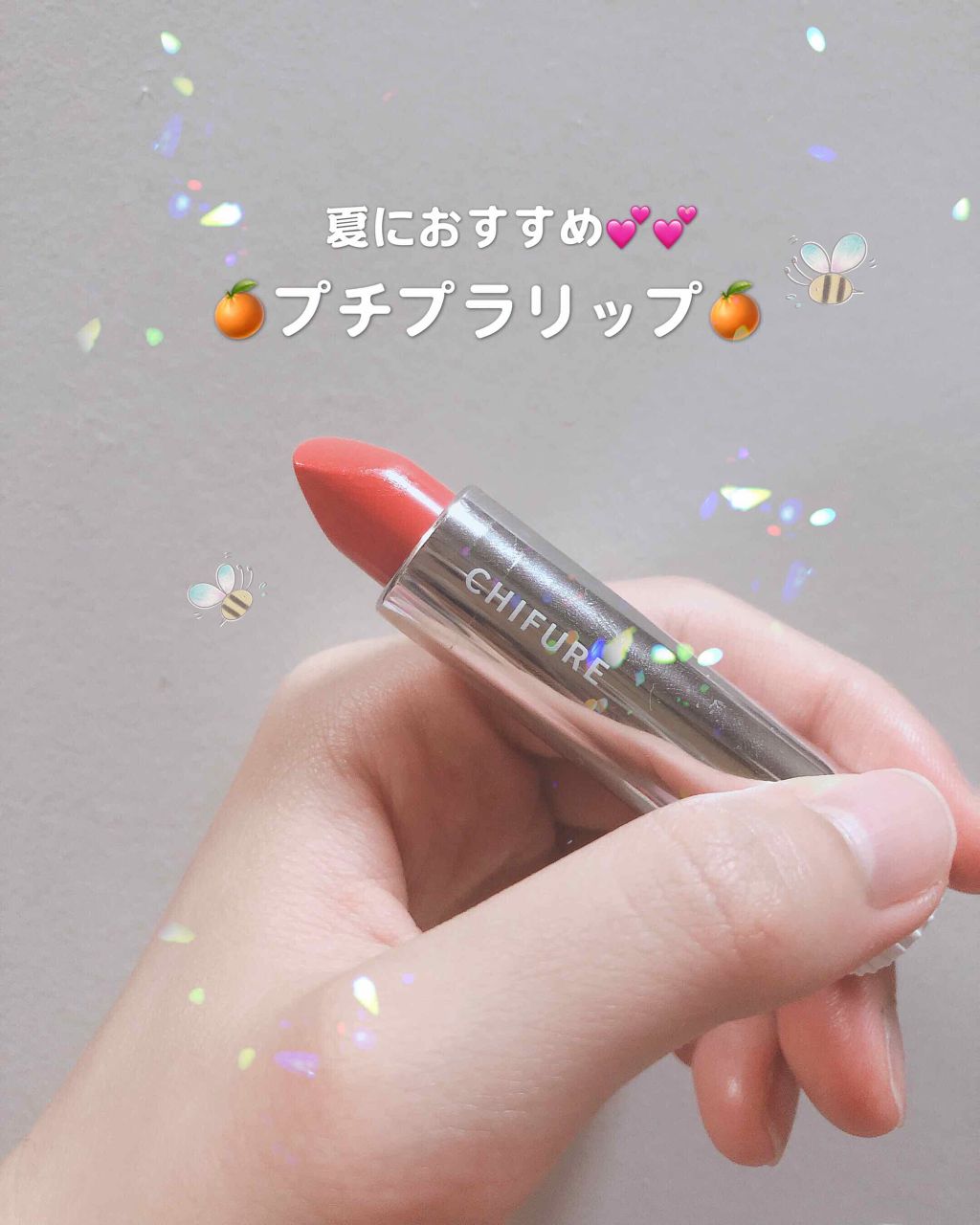 口紅(詰替用)/ちふれ/口紅を使ったクチコミ(1枚目)