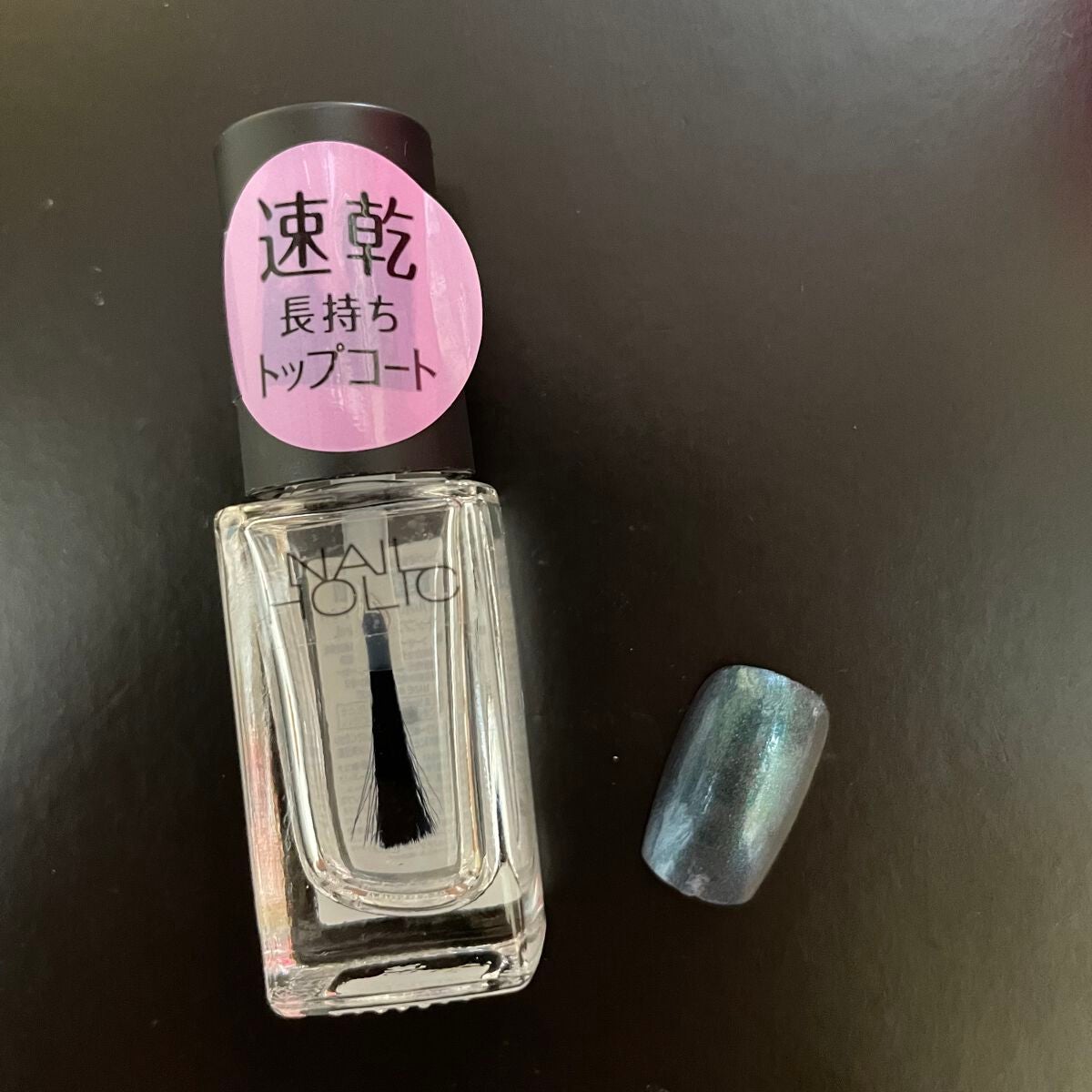 ネイルホリック Top coat/ネイルホリック/ネイルトップコートを使ったクチコミ(5枚目)