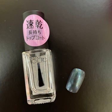 ネイルホリック Top coat/ネイルホリック/ネイルトップコート・ベースコートを使ったクチコミ（5枚目）