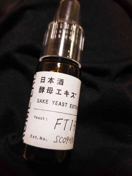 日本酒酵母エキス/KOME LAB/美容液を使ったクチコミ(1枚目)