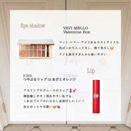 m a r u on LIPS 「.-𝕄𝕪𝕓𝕖𝕤𝕥𝕔𝕠𝕤𝕞𝕖-part2..プチプラもいいものば..」(2枚目)