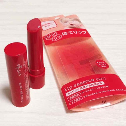 エテュセ リップエッセンス ホット/ettusais/リップ美容液を使ったクチコミ(3枚目)