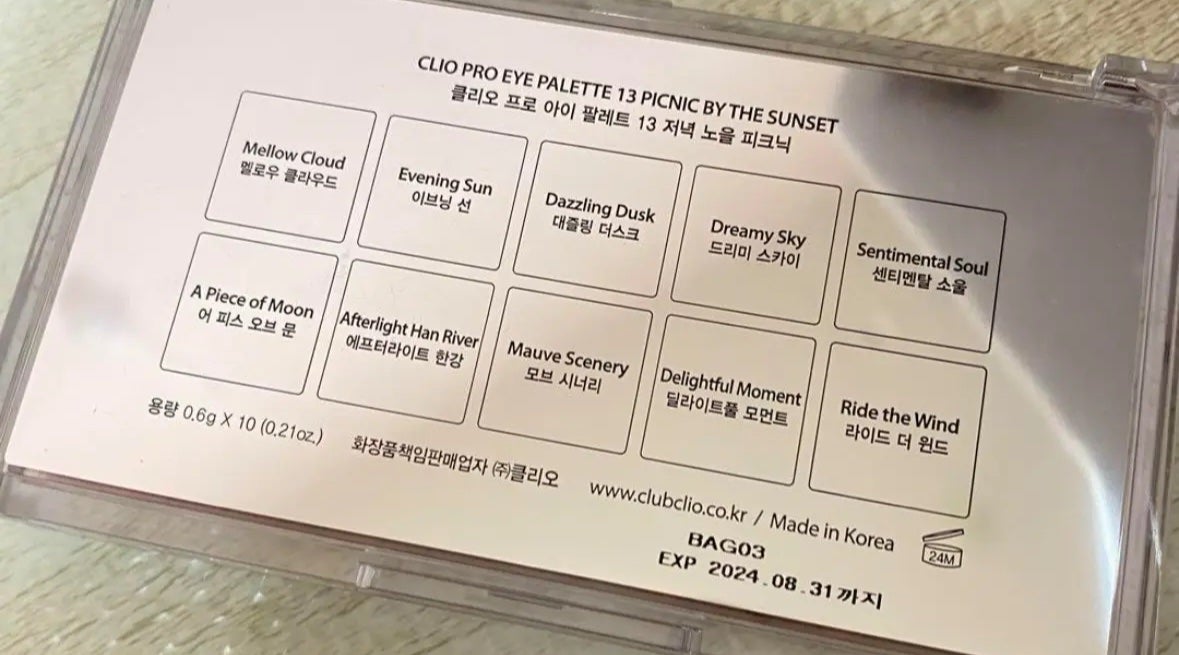 プロ アイ パレット/CLIO/アイシャドウパレットを使ったクチコミ(2枚目)
