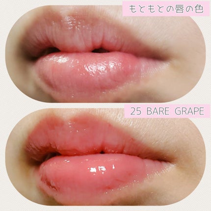 ジューシーラスティングティント/rom&nd/リップティントを使ったクチコミ(2枚目)