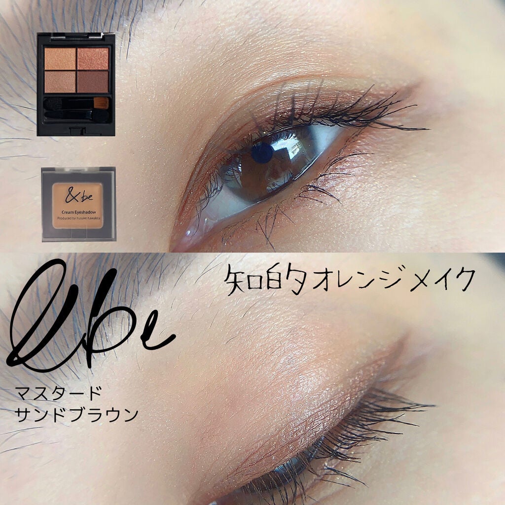 &be クリームアイシャドウ/&be/ジェル・クリームアイシャドウを使ったクチコミ(1枚目)
