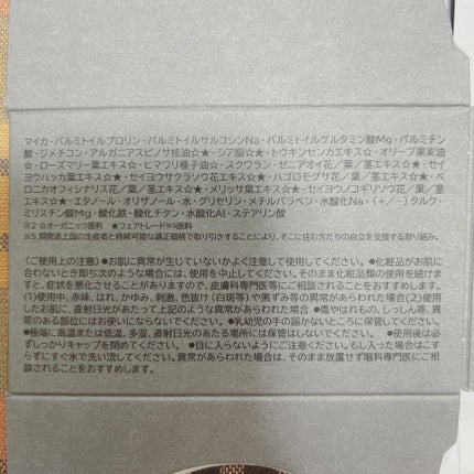 パウダーパフ 2個セット/チャコット・コスメティクス/パフ・スポンジを使ったクチコミ(3枚目)