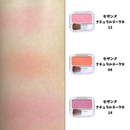 クリームチーク/キャンメイク/ジェル・クリームチークを使ったクチコミ(4枚目)