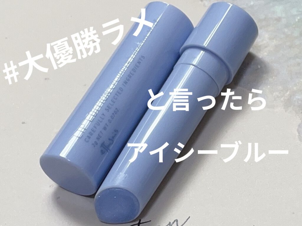 エテュセ リップエディション（プランパー）リッチスタイル/ヘルシースタイル/ettusais/リップケアを使ったクチコミ（1枚目）