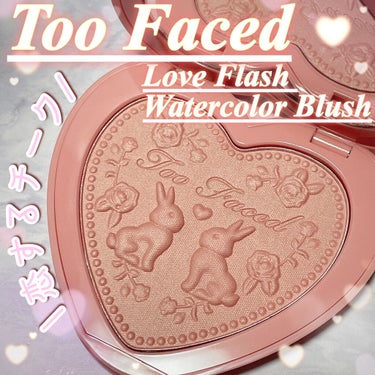  ラブ フラッシュ ウォーターカラー ブラッシュ​/Too Faced/パウダーチークを使ったクチコミ（1枚目）