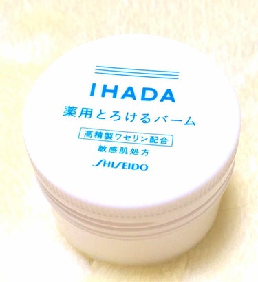 イハダ 薬用バーム【医薬部外品】/IHADA/フェイスバームを使ったクチコミ（1枚目）