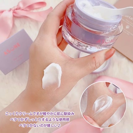 シカクリーム/ASUNE /フェイスクリームを使ったクチコミ(4枚目)