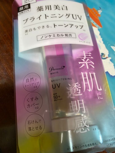 どうも艶肌になりたい三十路女です。
LIPSのプレゼントのやつ初めて当たりました。
これ本当に当たるんだね笑
出来レースだと思ってましたごめんなさいありがとうございます笑



【使った商品】
パラソー