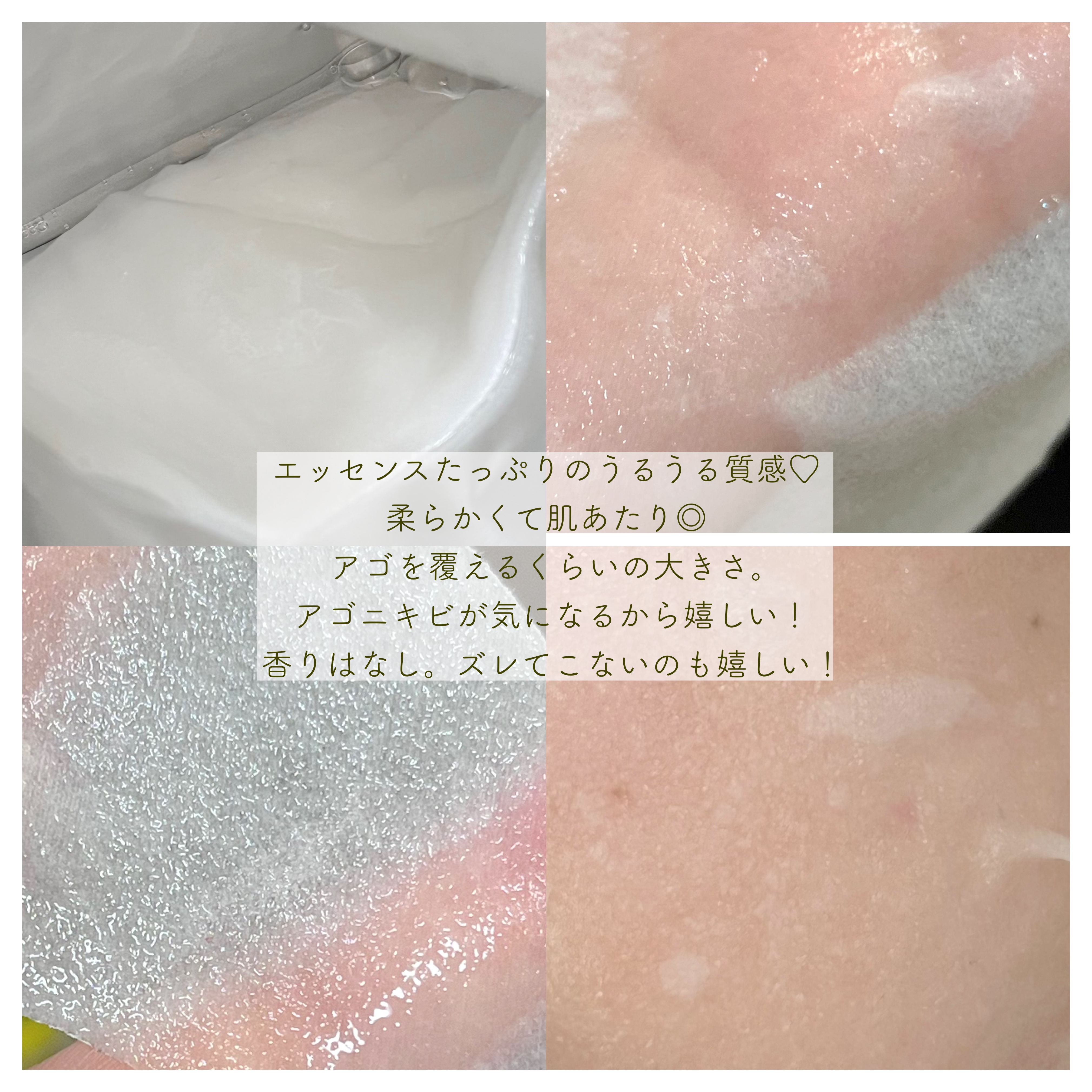 NEAF NEAF Natural Series No.2 Greenary Mask/ニプニプ/シートマスク・パックを使ったクチコミ（2枚目）