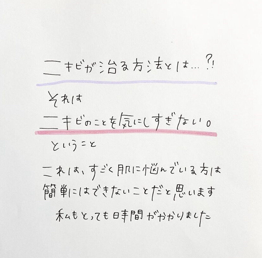 薬用美白ファンデーションSPF50+ ライトオークル/ONLY MINERALS/ルースパウダーを使ったクチコミ（2枚目）