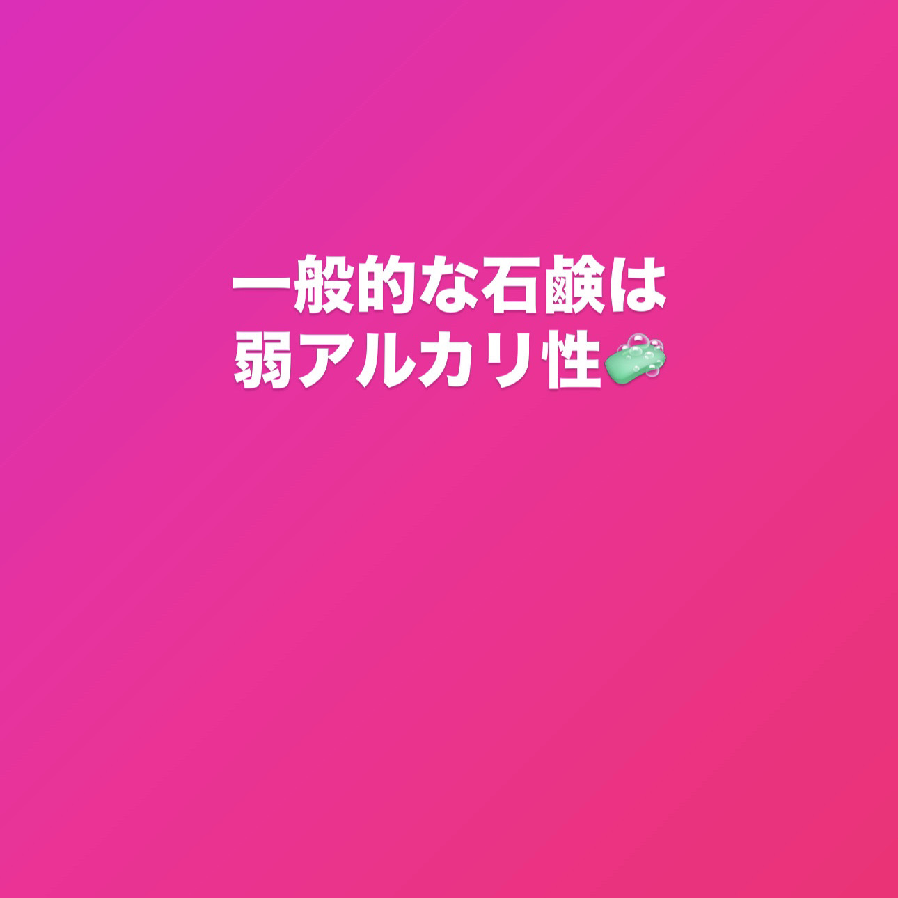 赤箱 (しっとり)/カウブランド/洗顔石鹸を使ったクチコミ（1枚目）