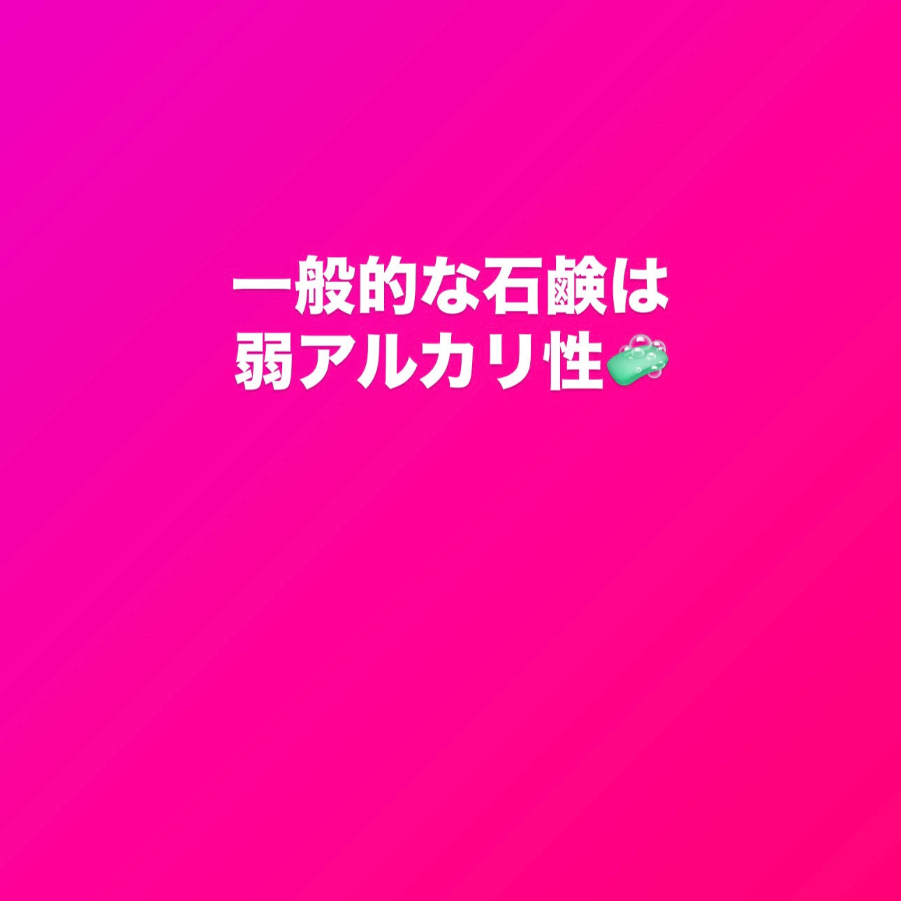 赤箱 (しっとり)/カウブランド/洗顔石鹸を使ったクチコミ(1枚目)
