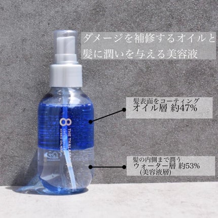 ユー CBD&デュアルレイヤー ハイブリッド オイルミスト/エイトザタラソ/ヘアミストを使ったクチコミ(2枚目)