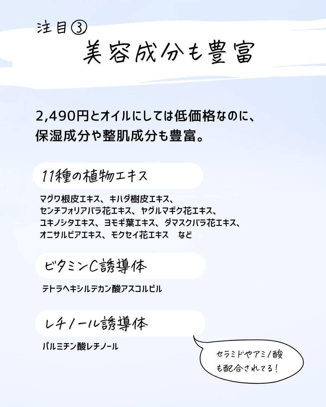 とまと村長@化粧品研究者 on LIPS 「無印さんいい加減にして!!現役の化粧品研究者とまと村長です。少..」(5枚目)