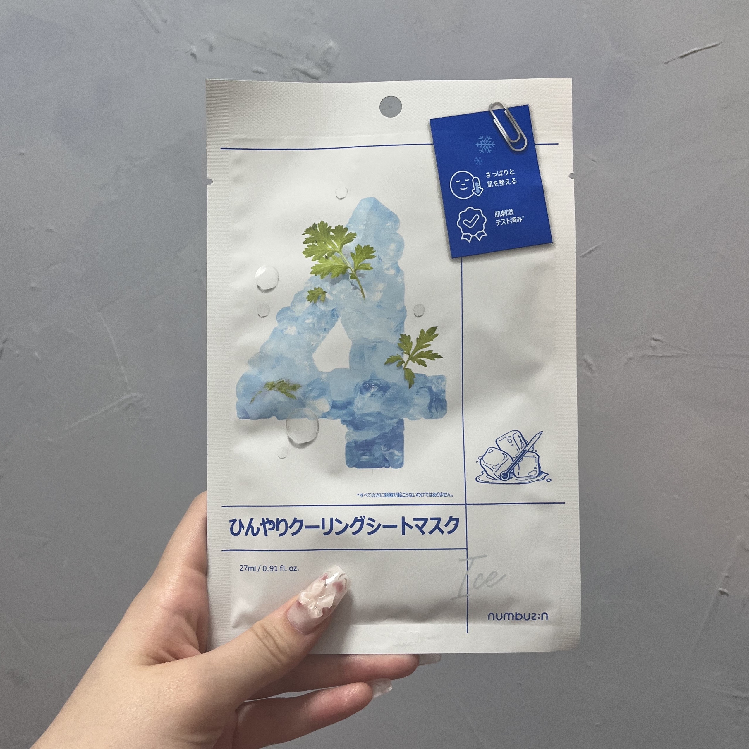 4番 ひんやりクーリングシートマスク/numbuzin/シートマスク・パックを使ったクチコミ（1枚目）