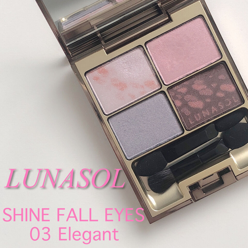 シャインフォールアイズ 03 Elegant(生産終了)/LUNASOL/アイシャドウパレットを使ったクチコミ（1枚目）