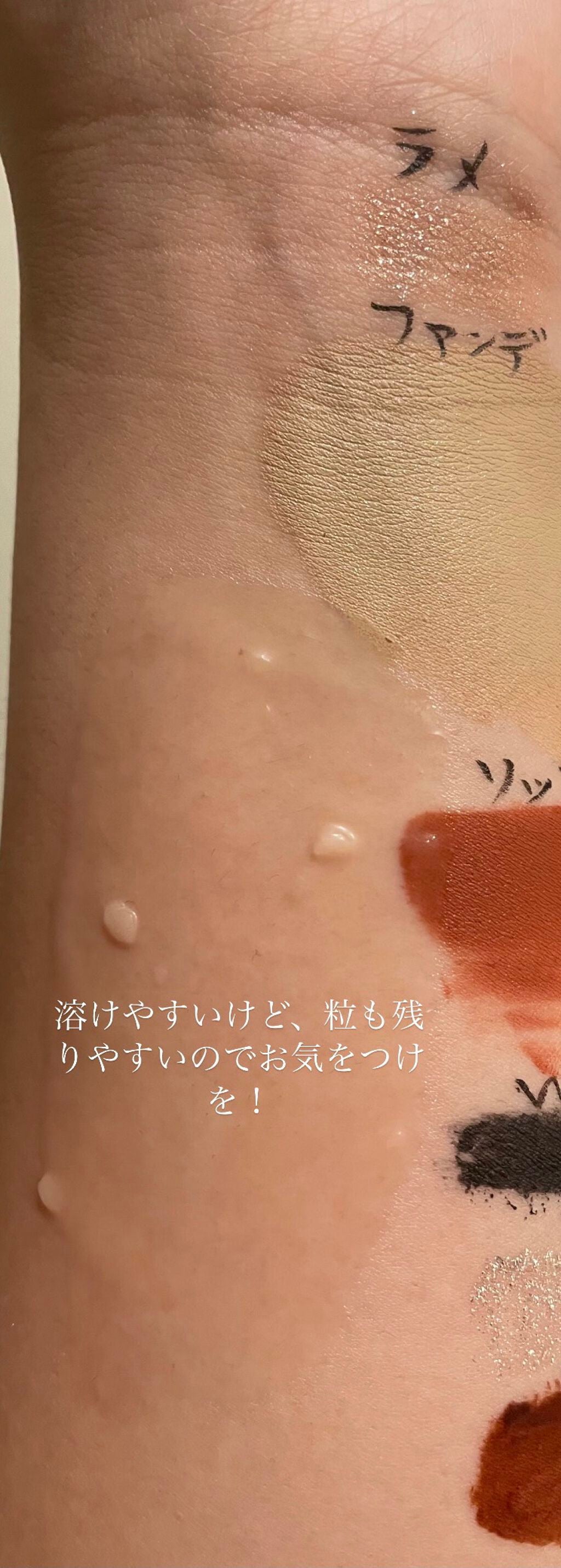 クレンジングバーム/ink./クレンジングバームを使ったクチコミ(6枚目)