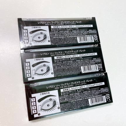 ソー フィアス! プリズマティック パレット/REVLON/アイシャドウパレットを使ったクチコミ(7枚目)