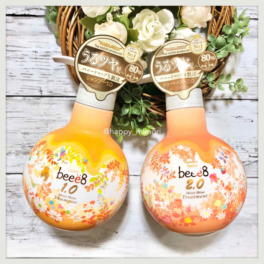 モイストシャイン シャンプー1.0／モイストシャイン トリートメント2.0/beee8/市販シャンプーを使ったクチコミ（1枚目）