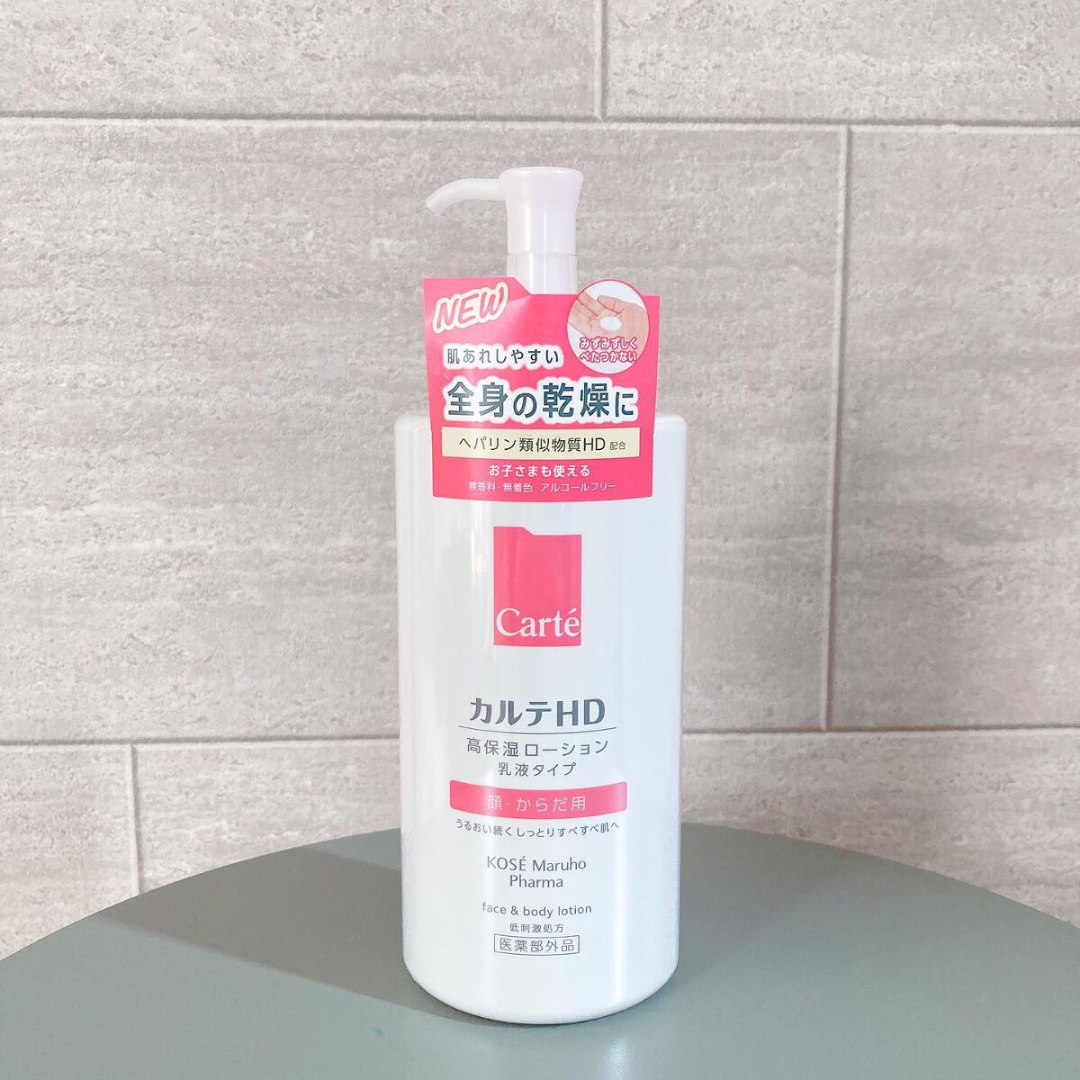 モイスチュア フェイス&ボディローション/カルテHD/ボディローションを使ったクチコミ(2枚目)