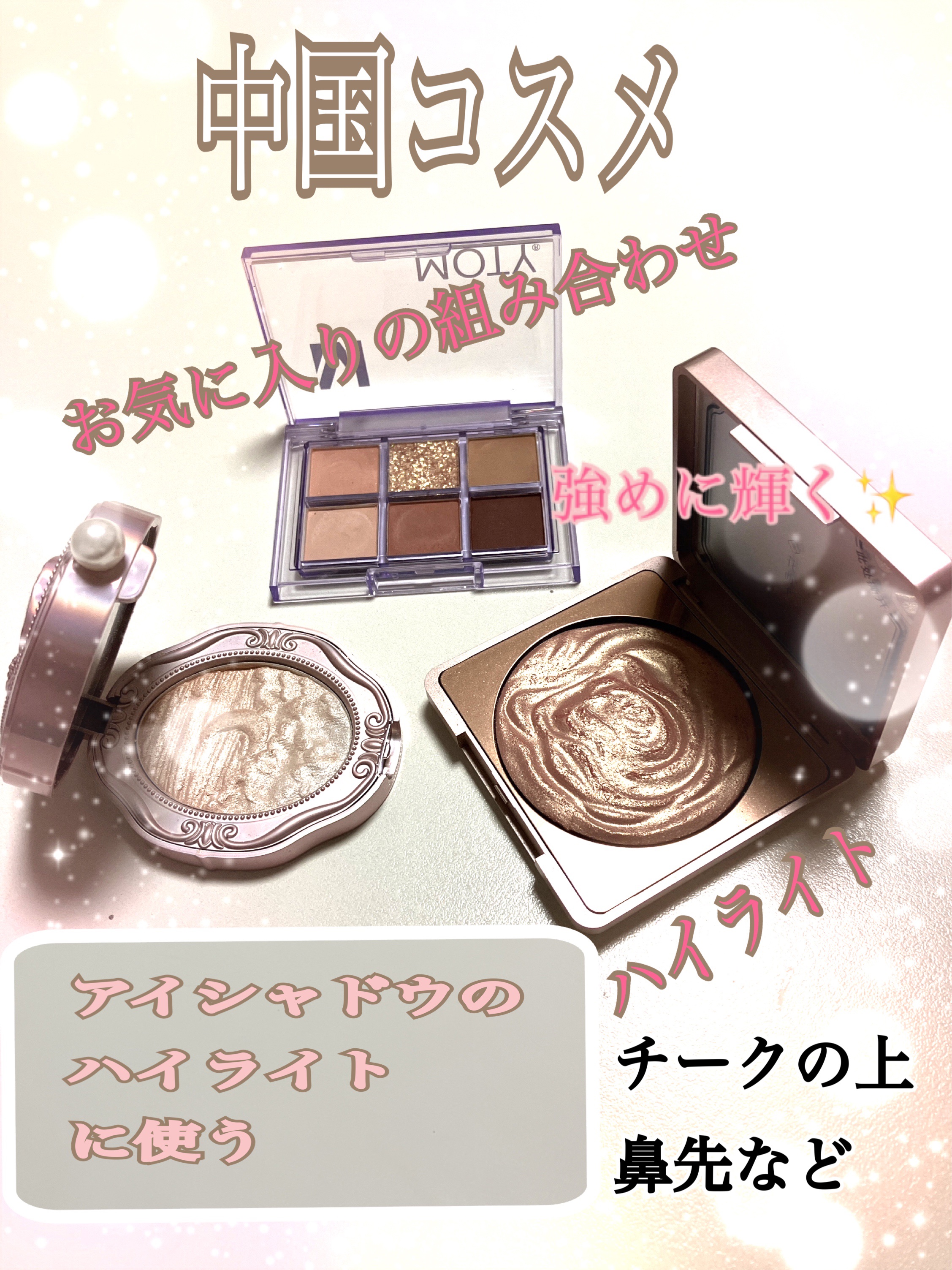 MOTY アイパレット/MOTY/アイシャドウパレットを使ったクチコミ（1枚目）