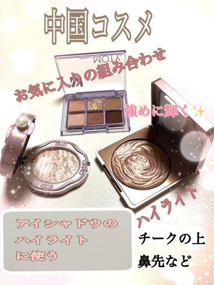 MOTY アイパレット/MOTY/アイシャドウパレットを使ったクチコミ(1枚目)