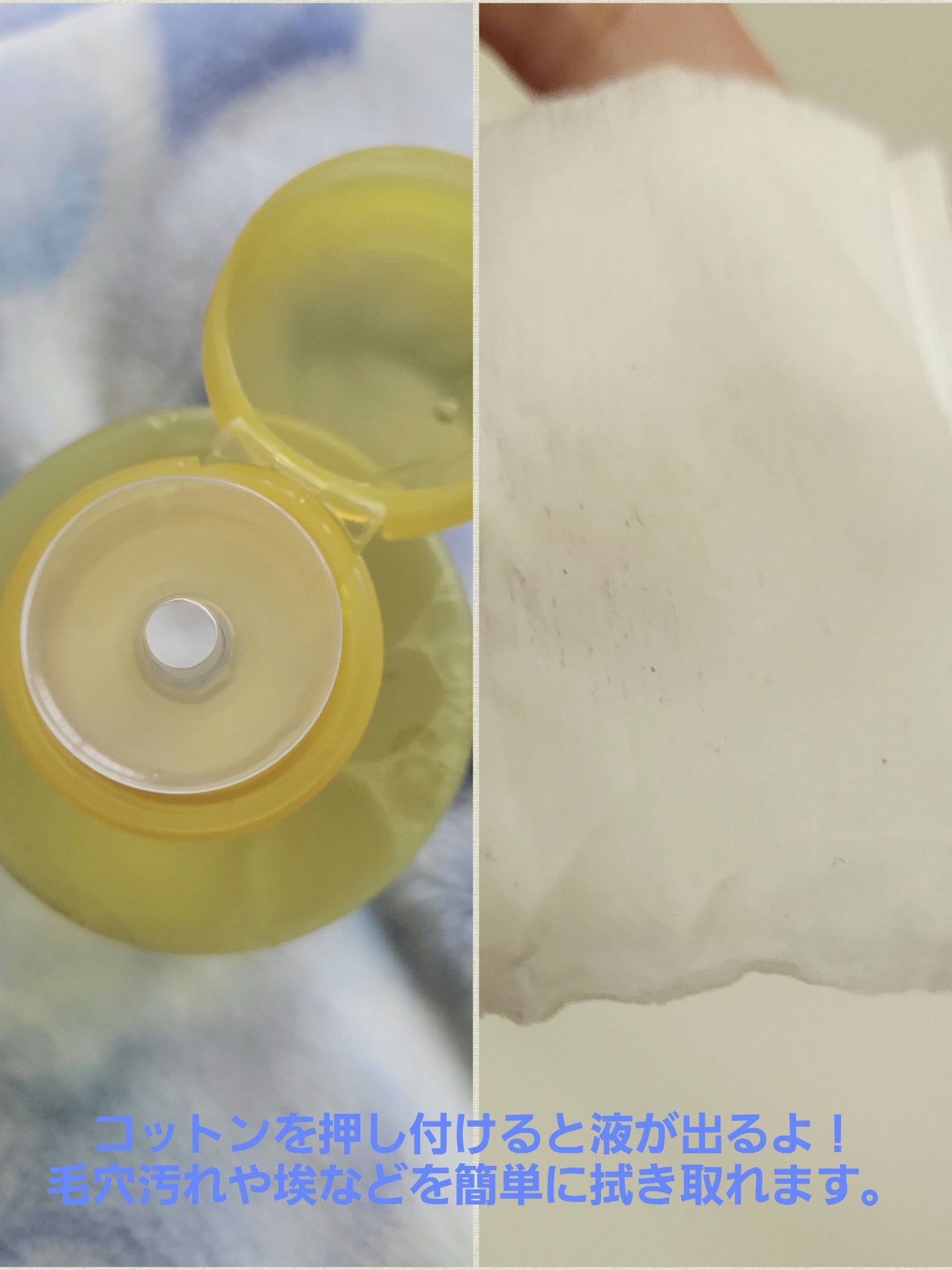 超高圧VC誘導体 クレンジングウォーター/matsukiyo/クレンジングウォーターを使ったクチコミ(2枚目)