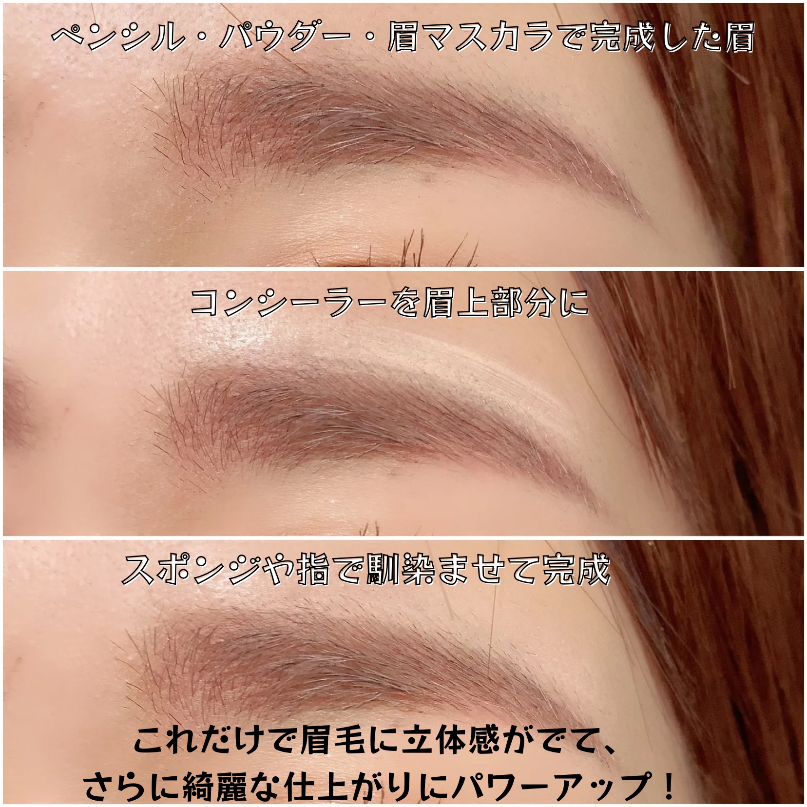 コレクチュールエクラプールレジュー/クレ・ド・ポー ボーテ/リキッドコンシーラーを使ったクチコミ（2枚目）