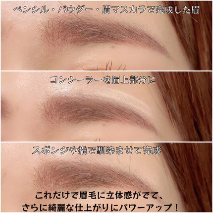 コレクチュールエクラプールレジュー/クレ・ド・ポー ボーテ/リキッドコンシーラーを使ったクチコミ(2枚目)