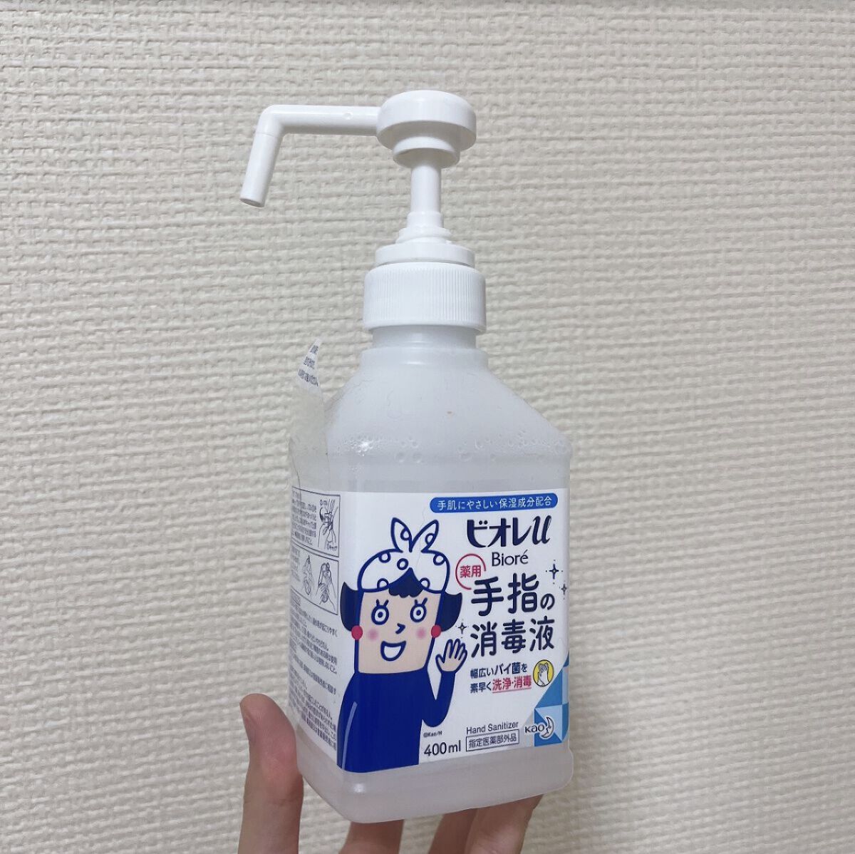 ビオレu 薬用手指の消毒液/ビオレu/ハンドクリームを使ったクチコミ（1枚目）