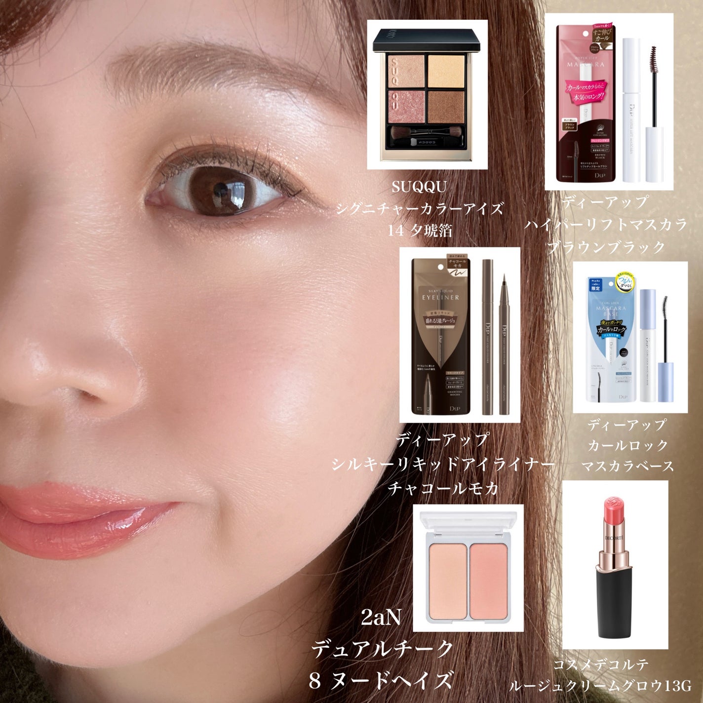 シルキーリキッドアイライナーWP/D-UP/リキッドアイライナーを使ったクチコミ(1枚目)